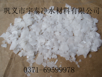 宇泰牌優質新型片堿（氫氧化鈉）在環保設備及銅制品行業的應用與協同發展