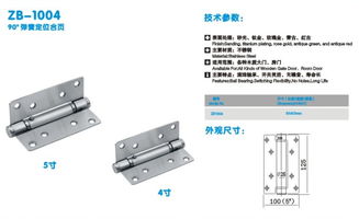 隱形門可調(diào)快慢液壓合頁,隱形門可調(diào)快慢液壓合頁